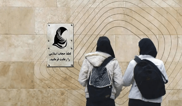 لایحه عفاف و حجاب