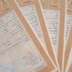 مراحل دریافت سند تک برگ در شمال