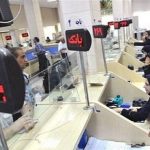 نحوه طرح دعوای ابطال سود مازاد بانکی