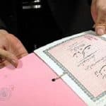 ابطال سند رهنی گرو بانک