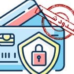 مدارک لازم برای رفع مسدودی حساب بانکی